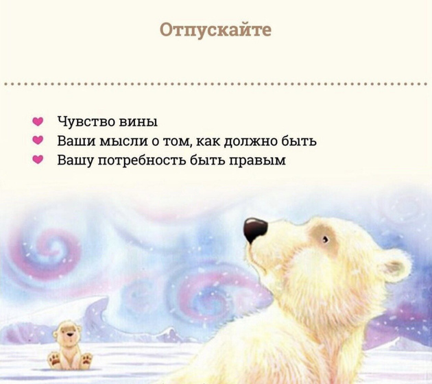 Памятка❤️