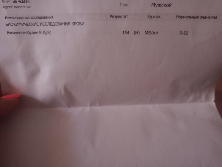 К предпосту про сыпь