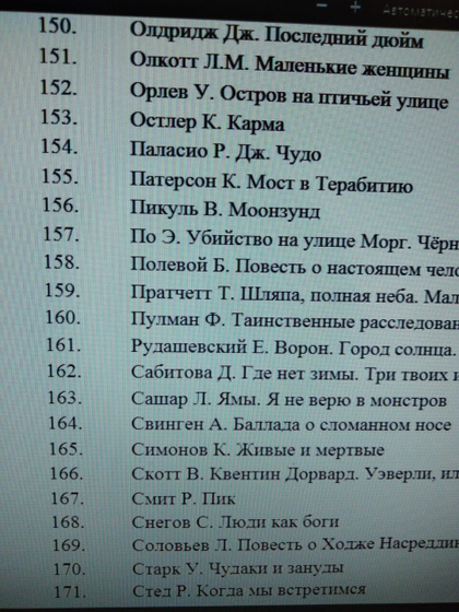 Кто в курсе, что