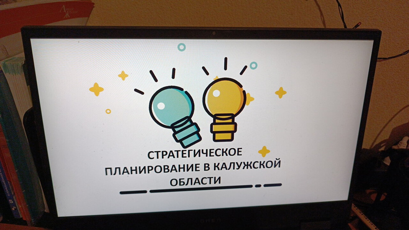 Жизнь налаживается!