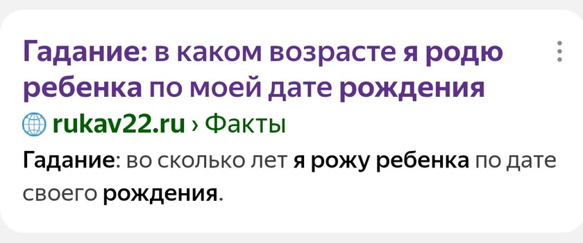 Вот пытаюсь высчитать