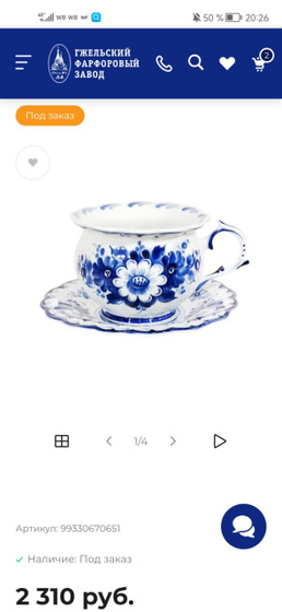 Кто любит ГЖЕЛЬ?