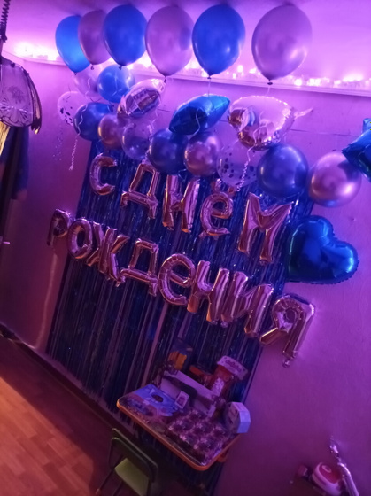 С наступающим новым годом!