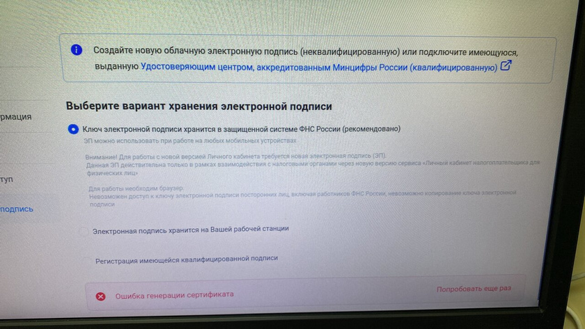 Налоговая?