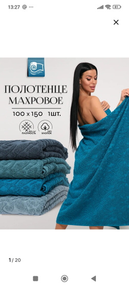 Просто интересно