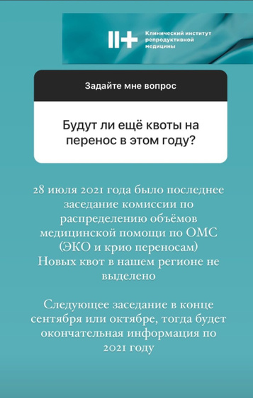 Почему такая огромная область,
