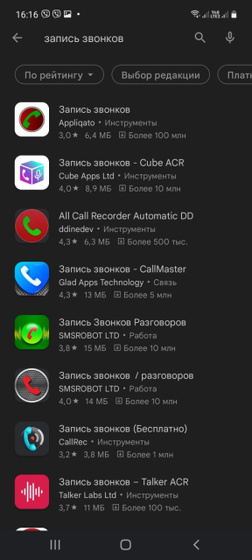 Sos!!!