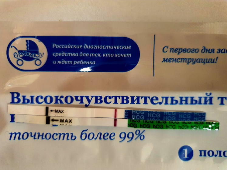 Мама чек и Я родился 12 дпо вечер