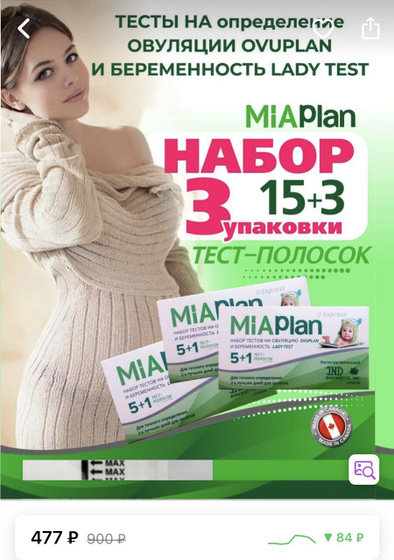 1️⃣1️⃣ день цикла