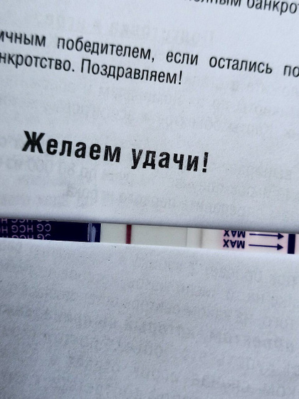 Мой организм решил меня