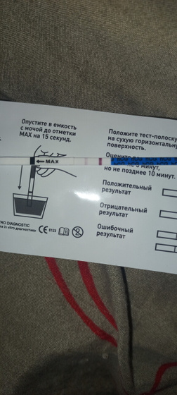 К предыдущему посту