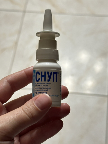 Моя простуда никак не