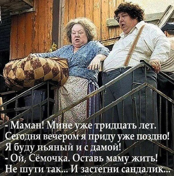 Это буду чисто я 😂
