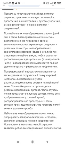Новосибирск, Мешалкина...