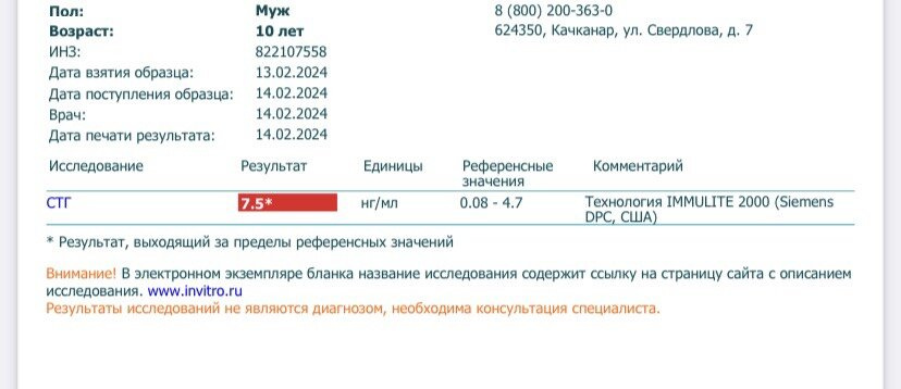 А вот тут то стало страшно