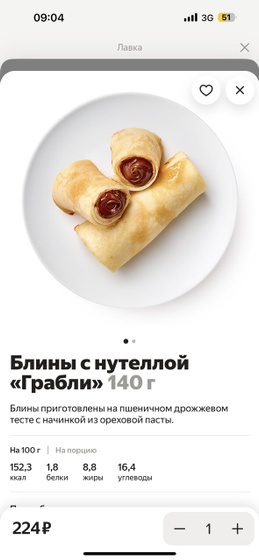 Девочки помогите разобраться ))на