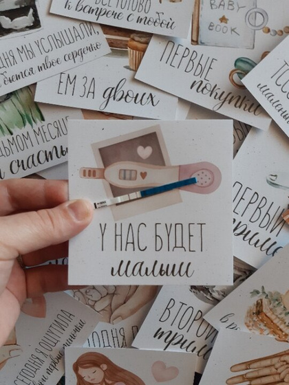 Первый скрининг