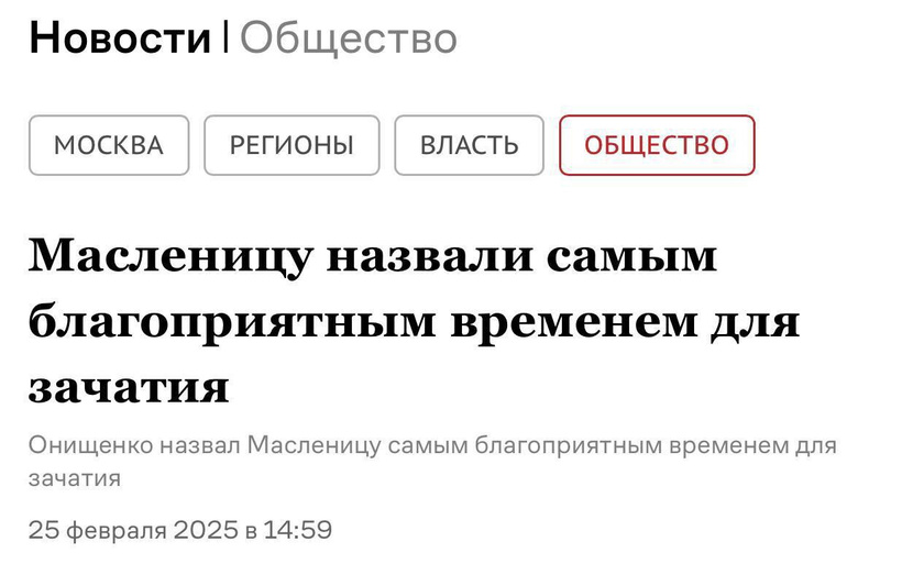Девочки, просыпаемся, не спим!