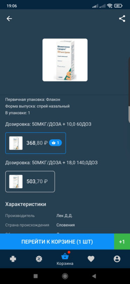 Чем они отличаются?