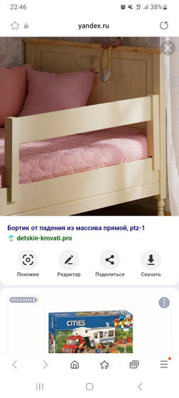 До какого возраста дети