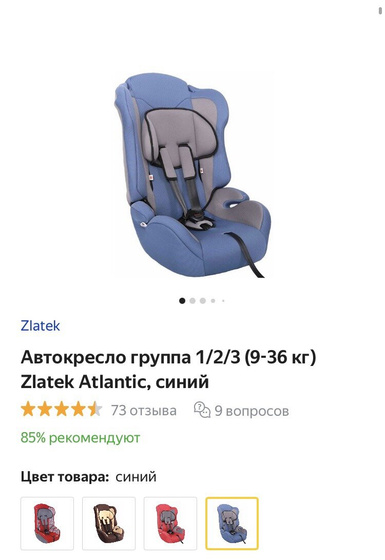 Девочки, помогите с выбором