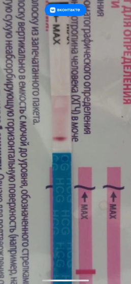 Две же?