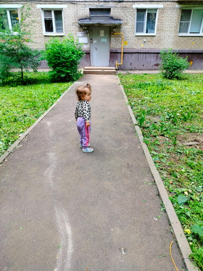 Две дочери - глаз
