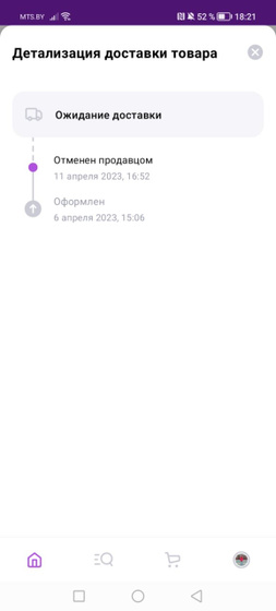 Такого прикола я ещё