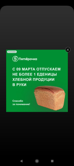 Девочки, откуда берётся эта