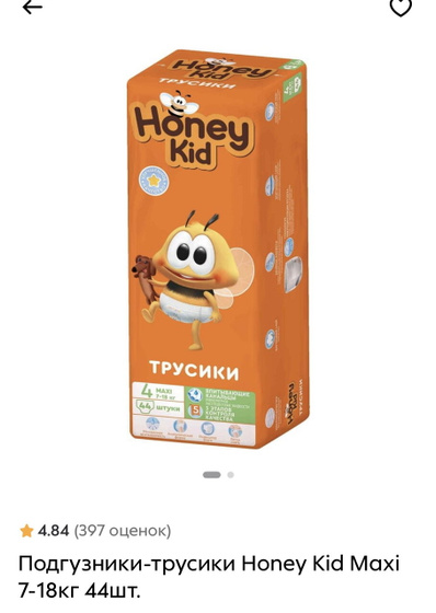 Кто нибудь покупал такие