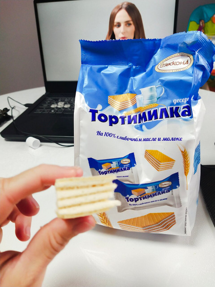 Я их нашла!!!