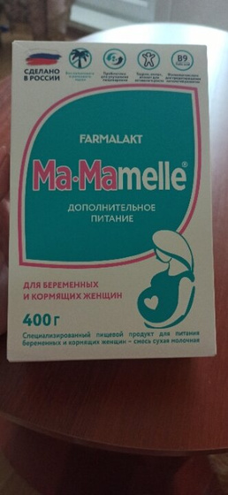 Смесь Ma-mamelle