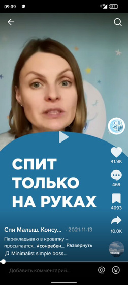 Перекладывание малыша в кроватку