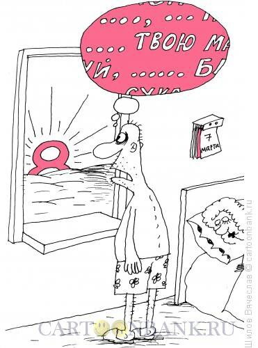 Девочки, с праздником !