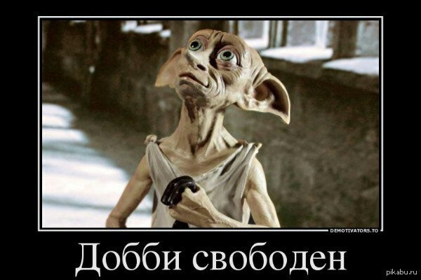 Это плохо?