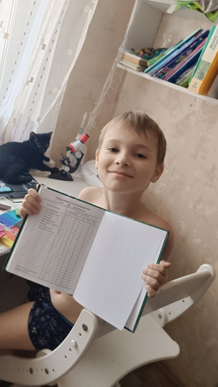 Наша первая оценочная четверть закончина)