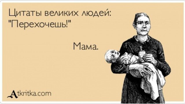 Весна и Остапа понесло