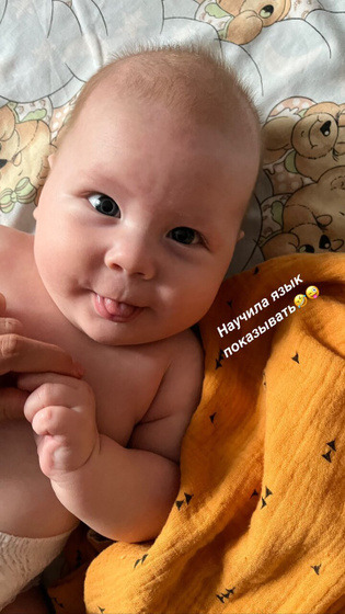 4 месяца❤️