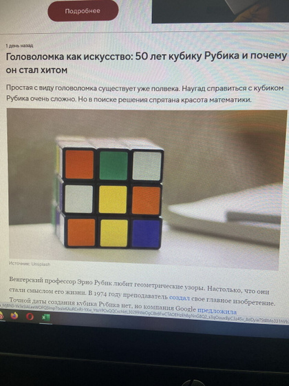 Отмечаю юбилей ?
