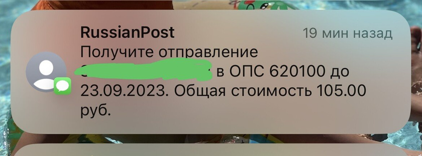 Авито доставка