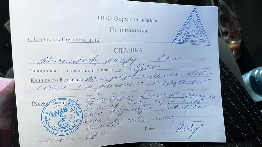 Девчули,Ездили к неврологу.