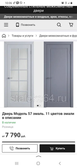 Какие двери выбрать в