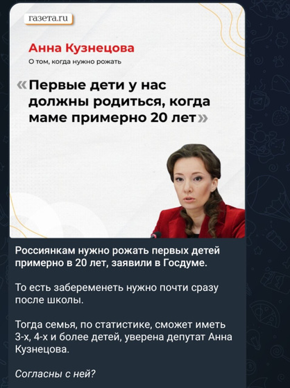 Как вам такое?