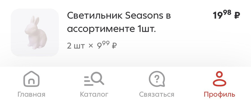Уже начинаю ждать Пасху