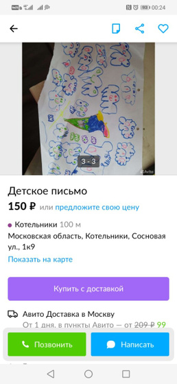 А что, так можно было?