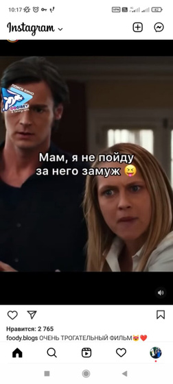 Что за фильм?