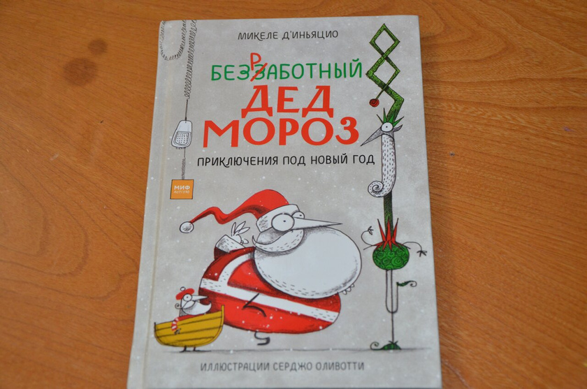 Адвент- начало. Наши зимние традиции.