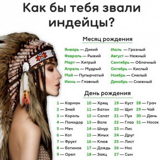 Всем привет, от смелого