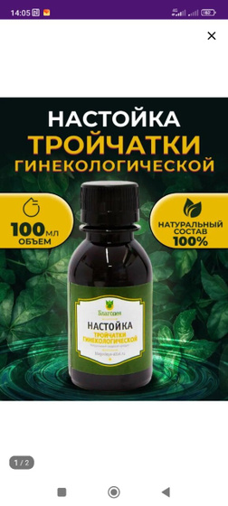 Девочки, всем привет Я