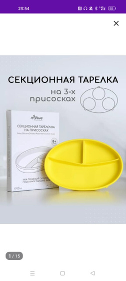 Заказала ?☺️.